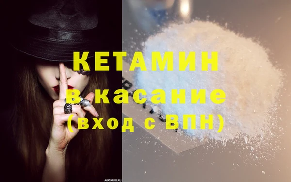 MDMA Балабаново