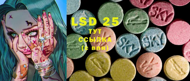 ЛСД экстази ecstasy  omg вход  Грозный  хочу наркоту 